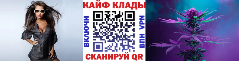 Наркотические вещества Гусиноозёрск A PVP COCAIN ГАШ Мефедрон Галлюциногенные грибы МАРИХУАНА
