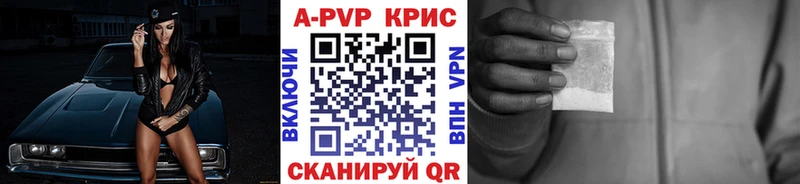 Alfa_PVP Соль Гусиноозёрск