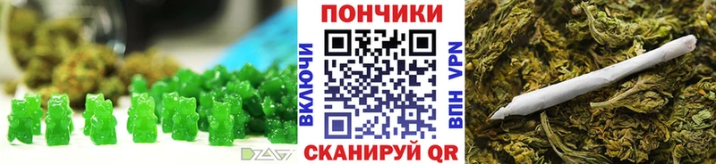 наркошоп  Гусиноозёрск  Печенье с ТГК конопля 