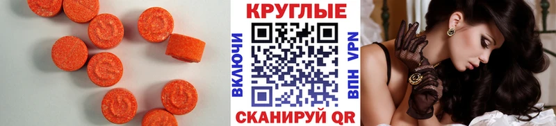купить  сайты  mega вход  ЭКСТАЗИ Дубай  Гусиноозёрск 