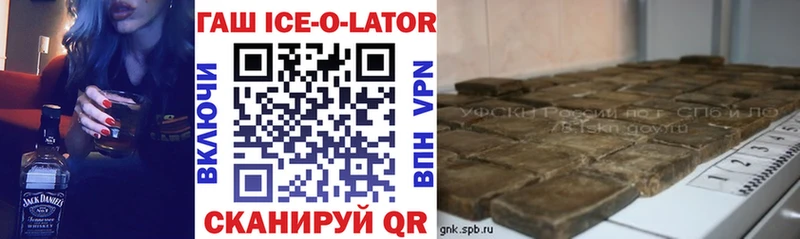 ГАШ убойный  Гусиноозёрск 