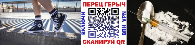 ГЕРОИН хмурый  Гусиноозёрск 