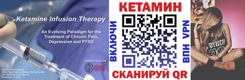 OMG ТОР  Гусиноозёрск  Кетамин VHQ 