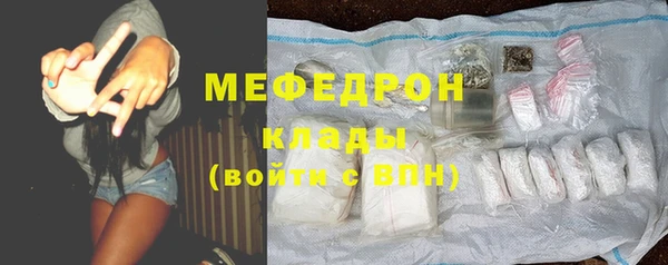 мефедрон Абаза