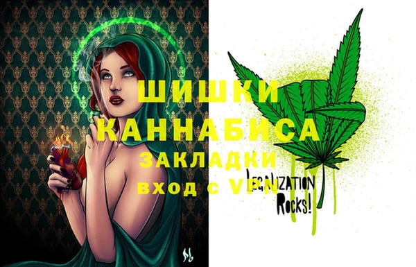 мефедрон Абаза