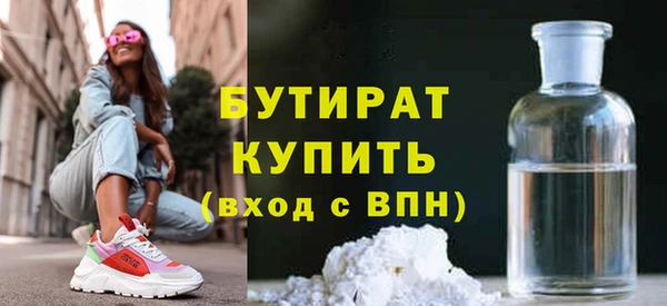 Альфа ПВП Семёнов