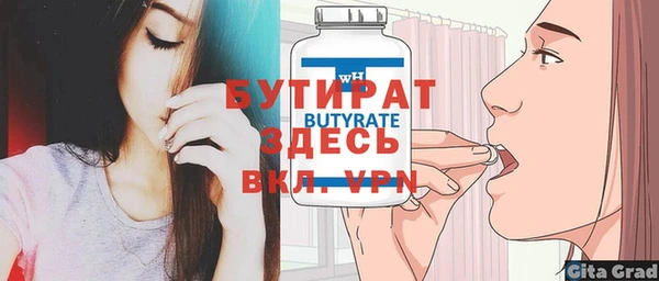 мескалин Семикаракорск