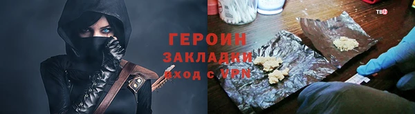 мескалин Семикаракорск