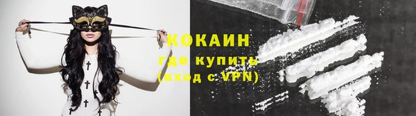 ALPHA-PVP Абдулино