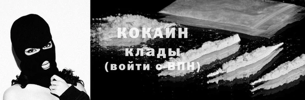 ALPHA-PVP Абдулино