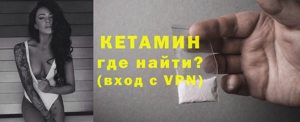 ALPHA-PVP Абдулино