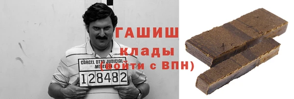 мефедрон Абаза