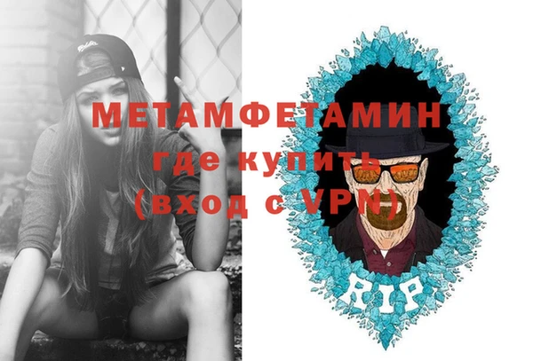 Альфа ПВП Семёнов