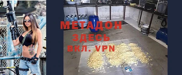 мефедрон Абаза