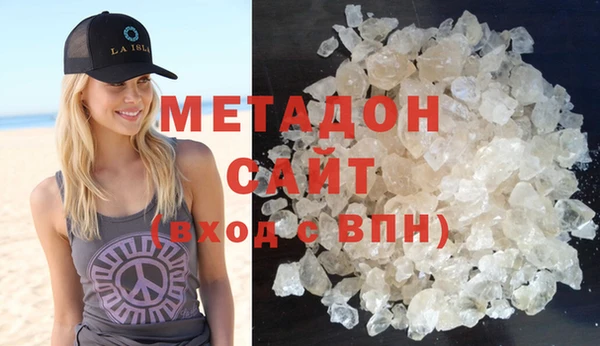 ALPHA-PVP Абдулино