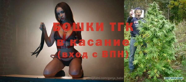 мефедрон Абаза