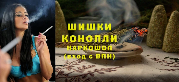 мефедрон Абаза