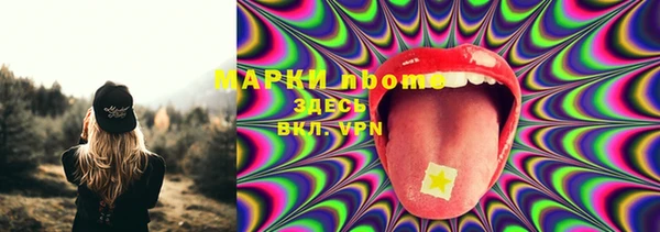 мефедрон Абаза