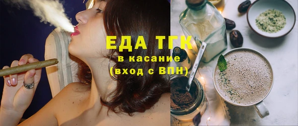 мефедрон Абаза