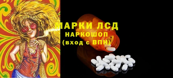 ALPHA-PVP Абдулино