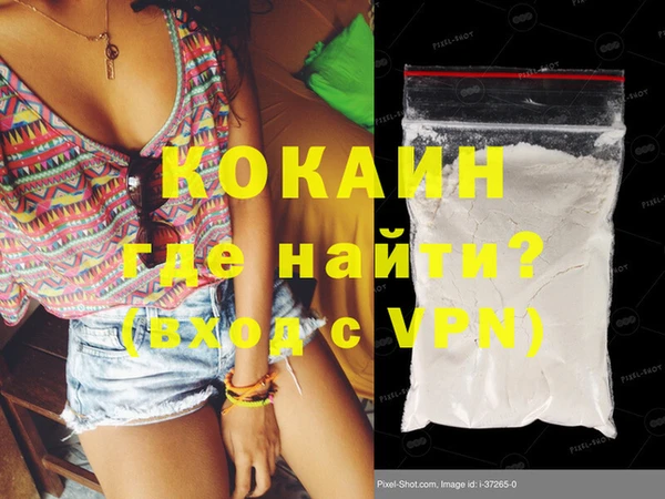 мефедрон Абаза