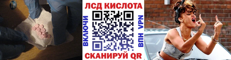 ссылка на мегу как войти  Гусиноозёрск  ЛСД экстази ecstasy 
