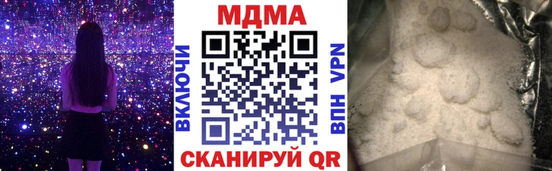 МДМА VHQ  купить  сайты  Гусиноозёрск 