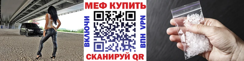 Мефедрон мука  KRAKEN tor  Гусиноозёрск 