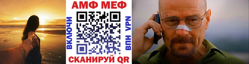 Метамфетамин витя  Гусиноозёрск 