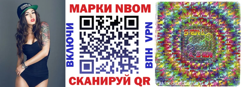 блэк спрут зеркало  Гусиноозёрск  Марки 25I-NBOMe 1,8мг 