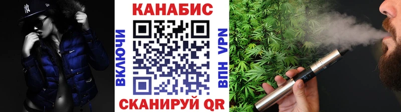 Каннабис план  Гусиноозёрск 